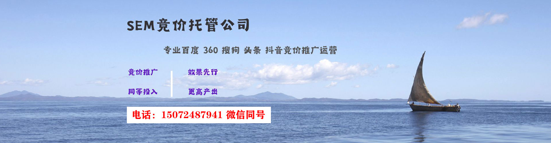 荣昌网络推广竞价
