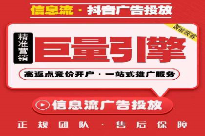 百度广告推广实战案例解析