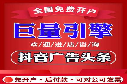 百度竞价托管外包实战：如何实现ROI最大化