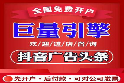 案例解析：短视频平台信息流广告创意
